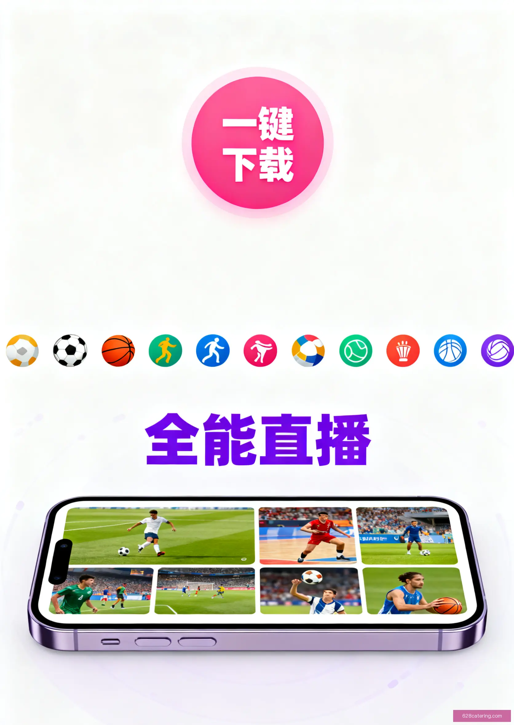 全新版下载